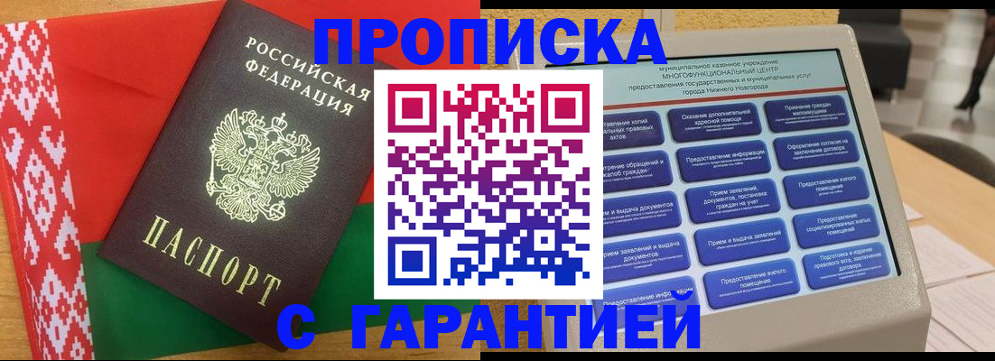 регистрация в Дубовке